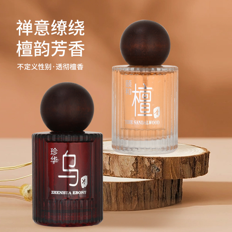 Perfume Royal Fragrance - 50MLプレシャスエボニー＆ロイヤルイヘサンダルウッド香水、ライトウッディフレグランス、オードパルファム、ユニセックス、オリジナル香水ブランド