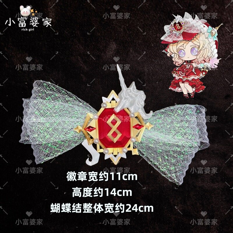 Perfume Và Fragrance - Identity V ベラ・ネイル パフューマー・ビヨンド・ザ・トゥルース 香りの星 キャップバッジ