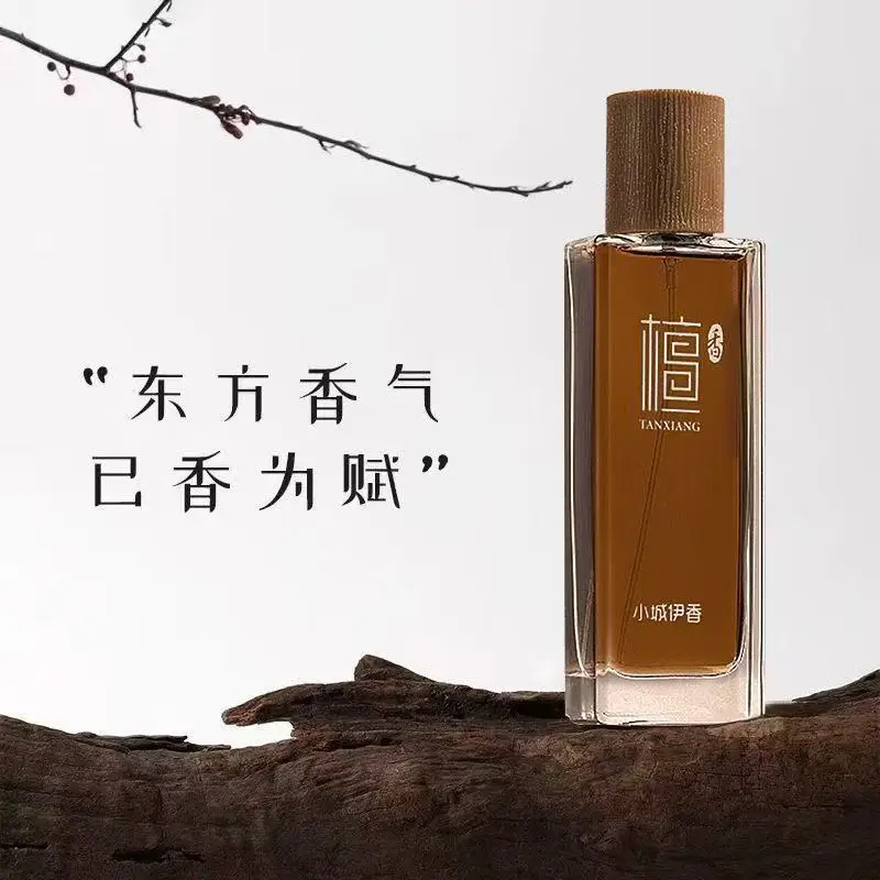 Perfume And Fragrance - 50ml サンダルウッド オードトワレ ユニセックス ロングラスティング ウッディフレグランス