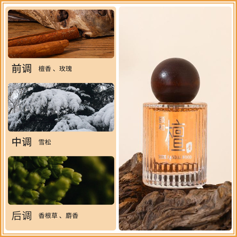 50MLプレシャスエボニー＆ロイヤルイヘサンダルウッド香水、 - Perfume Royal Fragrance のレビューと価格