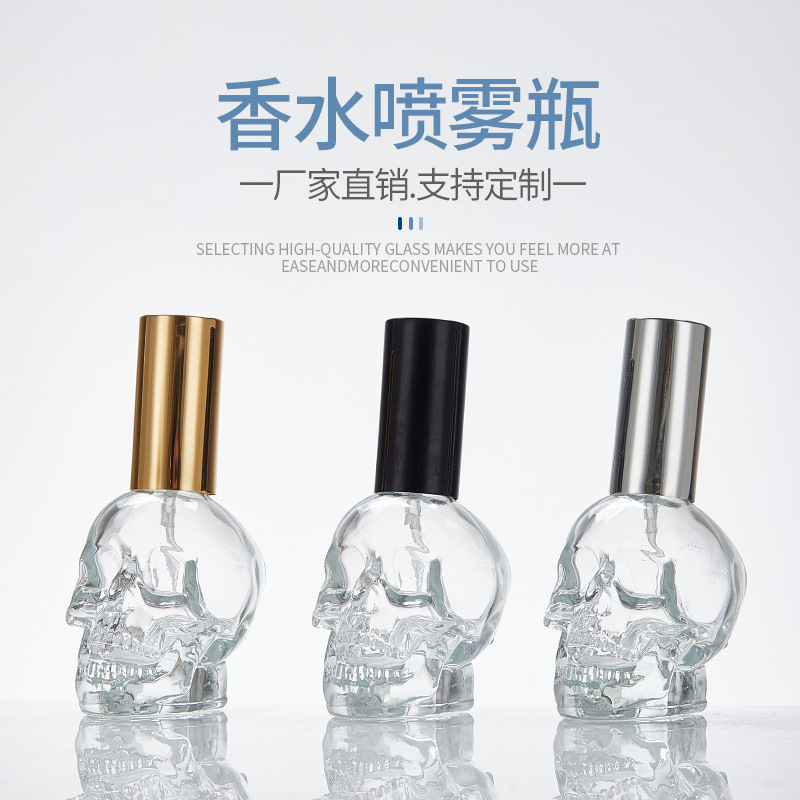 30/50/100ml クリエイティブスカルガラススプレーボ - Perfume Fragrance Story のレビューと価格