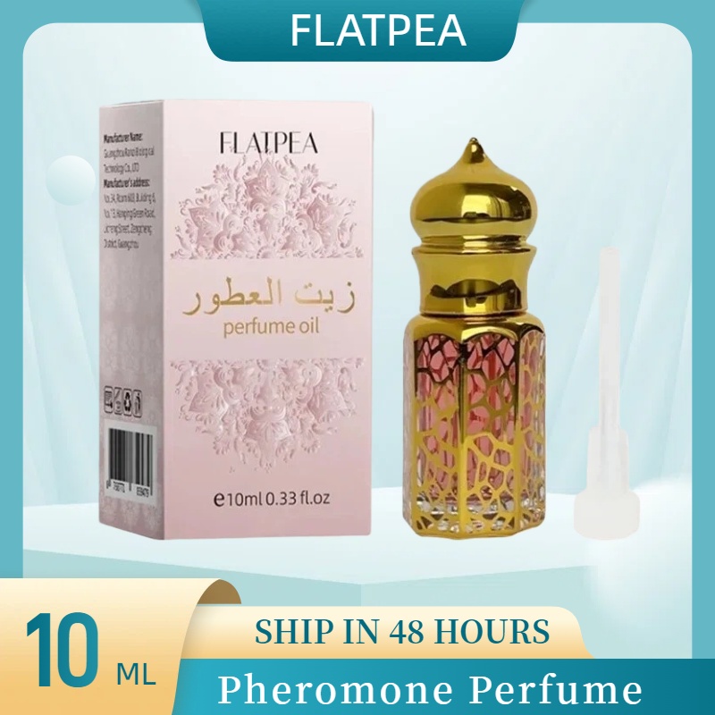 10MLブランド香水バニラサンダルウッドドリップスティック女 - Fragrance World Perfume のレビューと価格